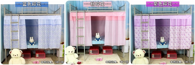 Sinh viên đại học bunk bed giường ký túc xá rèm cửa giường vải vải bóng râm rèm rèm cửa chàng trai và cô gái giường ngủ lưới